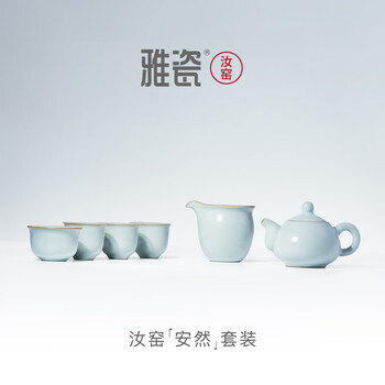 雅瓷整套茶具- 京东