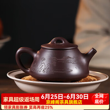 方艳玲紫砂壶- 京东
