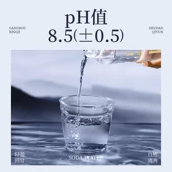 依能 蔚蓝饮用天然苏打水 无添加 弱碱性pH8.0+ 400ml*15瓶 整箱装