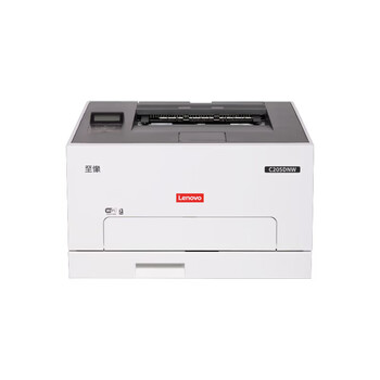 联想 CM205DNW A4 彩色激光多功能一体机 双面打印 有线无线网络 适配国产系统办公打印
