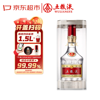 五粮液500ML价格报价行情- 京东