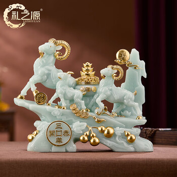 三阳开泰工艺品价格报价行情- 京东