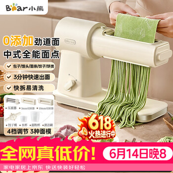 家用饺子皮机价格报价行情- 京东