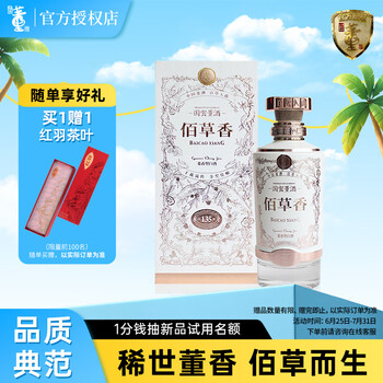 百草香价格报价行情- 京东
