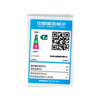 DPK富士通(FUJITSU)DPK870 针式打印机(110列平推式)票据 证卡 出库单打印机 DPK富士通(FUJITSU)DPK870 针式打印机(110列平推式)票据 证卡 出库单打印机