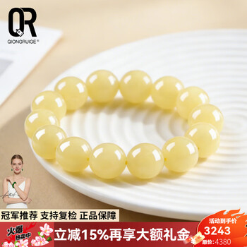 天然石 逸品和田玉若羌黄口料のブレスレット（番号A4209） 天然石 