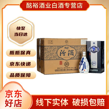杏花村清花品牌及商品- 京东