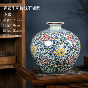 斗彩花瓶图片- 京东