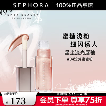 FENTY BEAUTY香水彩妆- 京东