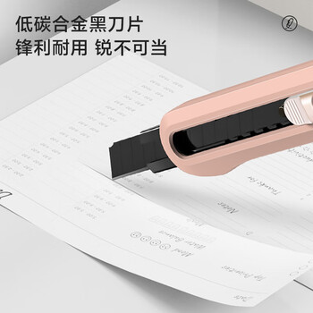 得力（deli）小号撞色设计彩色美工刀壁纸刀裁纸刀 办公用品 尾部自带折刀器 红色 NS063-SA