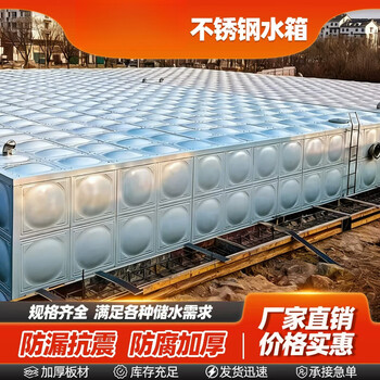 3立方水箱品牌及商品- 京东
