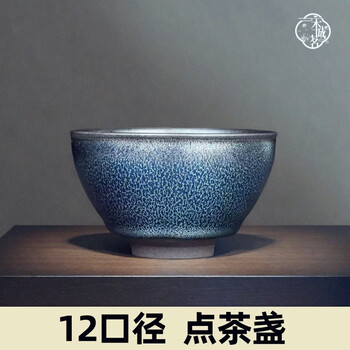 宋代建窑兔毫盏价格报价行情- 京东