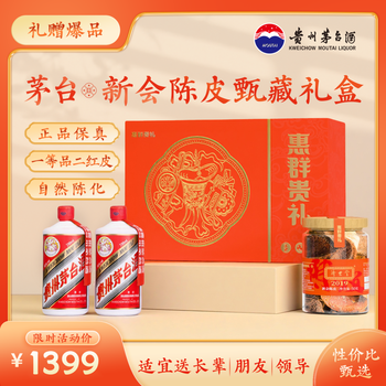 200ml酒型号规格- 京东