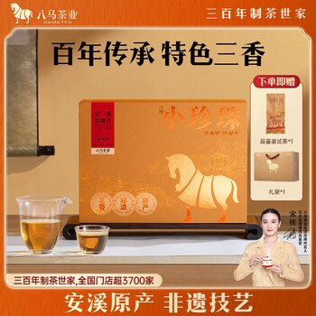 八马小浓香铁观音价格报价行情- 京东