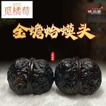 核三丰文玩核桃- 京东