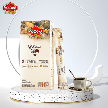 摩可纳（Moccona）经典8号冻干速溶黑咖啡1.8g*10条 深烘进口拿铁美式冷萃400次咖啡