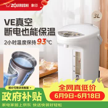 象印保温壶3l价格报价行情- 京东