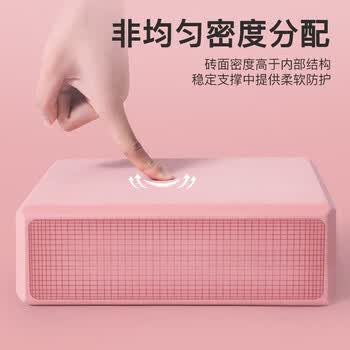 杜威克瑜伽砖(两块装) 高密度EVA瑜伽舞蹈辅助工具轻便防滑肤粉色 