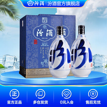 汾酒30年500ml排行- 京东