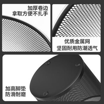 百家好世 家用金属网垃圾桶无盖12L圆形黑色客厅卫生间卧室铁丝网办公纸篓