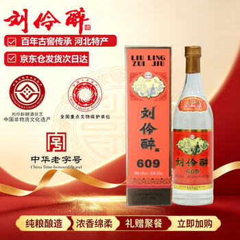 瀘州老窖 92年 & 刘伶醉 97年 2本 白酒 中国酒 貴州茅台酒 五粮液 刘伶醉单瓶白酒价格报价行情- 京东