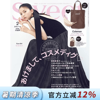 斋藤飞鸟品牌及商品- 京东