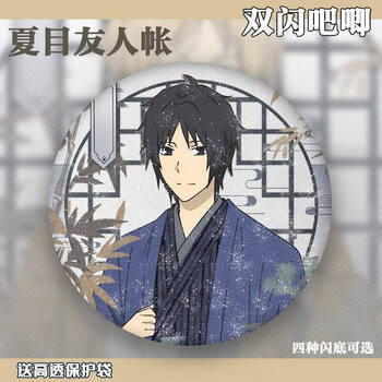 夏目田沼新款- 夏目田沼2021年新款- 京东