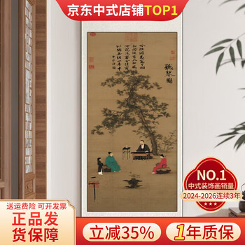 松梅双鹤图价格报价行情- 京东