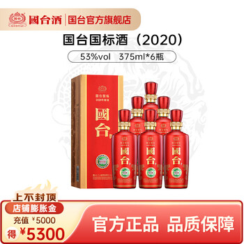 国台酱酒价格报价行情- 京东