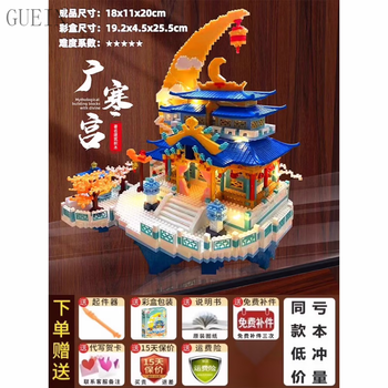 广寒宫品牌及商品- 京东