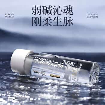 依能 蔚蓝饮用天然苏打水 无添加 弱碱性pH8.0+ 400ml*15瓶 整箱装
