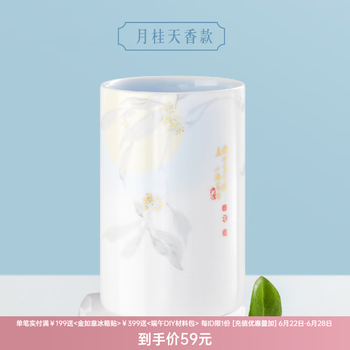 陶瓷香菇头笔筒型号规格- 京东