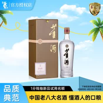 董酒单瓶白酒价格报价行情- 京东