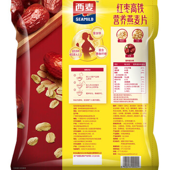西麦红枣高铁燕麦片700g袋冲饮谷物代餐粉营养早餐独立包装