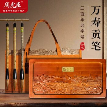 周虎臣毛笔狼毫型号规格- 京东