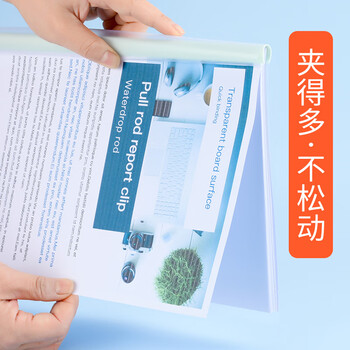 全心10只A4拉杆夹10mm文件夹抽杆夹资料册试卷夹学生资料简历产检报告收纳册办公用品1023