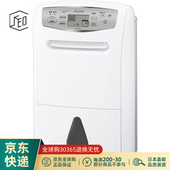 三菱除湿机价格报价行情- 京东