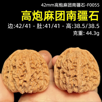 逐鹿南疆石品牌及商品- 京东