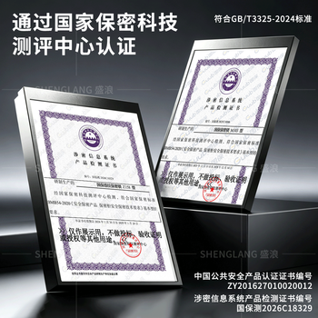 盛浪保密柜文件柜电子密码柜防盗档案柜通门带抽电子密码锁加厚款 盛浪保密柜文件柜电子密码柜防盗档案柜通门带抽电子密码锁加厚款