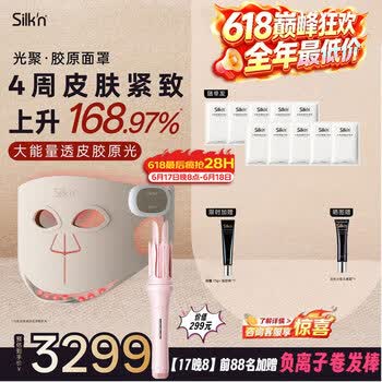 进口巴慕达美容仪型号规格- 京东