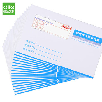 递乐 增值税发票专用信封定制发票袋牛皮纸信封白色专票增税票据袋装发票信封 透明窗口款50个/包 4606 递乐 增值税发票专用信封定制发票袋牛皮纸信封白色专票增税票据袋装发票信封 透明窗口款50个/包 4606