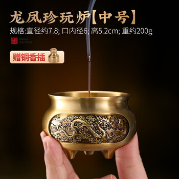 龙凤铜香炉价格报价行情- 京东