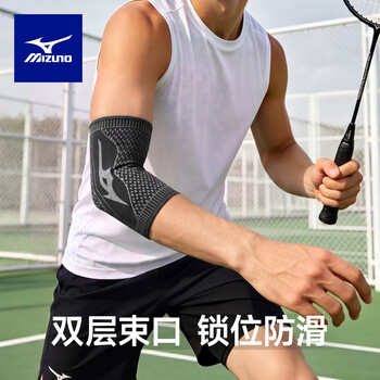美津浓（MIZUNO）护肘运动男女篮球跑步保暖手臂防护高弹健身护具011-00L灰黑单只