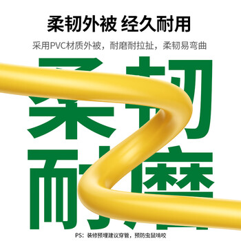 绿联超五类屏蔽网线【0.50±0.008mm纯铜线芯】CAT5e千兆带屏蔽网线 抗干扰工程监控布线305米 25952 绿联超五类屏蔽网线【0.50±0.008mm纯铜线芯】CAT5e千兆带屏蔽网线 抗干扰工程监控布线305米 25952