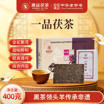 湘益一品茯茶- 京东