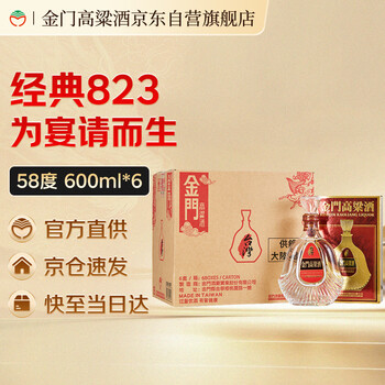 金门高粱酒823品牌及商品- 京东