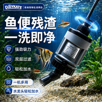 鱼缸自动清洗器排行- 京东