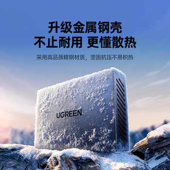 绿联8口2.5G交换机电口 钢壳散热网络分线器 网络交换器家用HUB 通用NAS适用WiFi7/WiFi6/光猫95435 绿联8口2.5G交换机电口 钢壳散热网络分线器 网络交换器家用HUB 通用NAS适用WiFi7/WiFi6/光猫95435