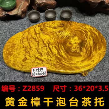 树瘤茶盘品牌及商品- 京东