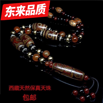 天然三眼天珠价格报价行情- 京东